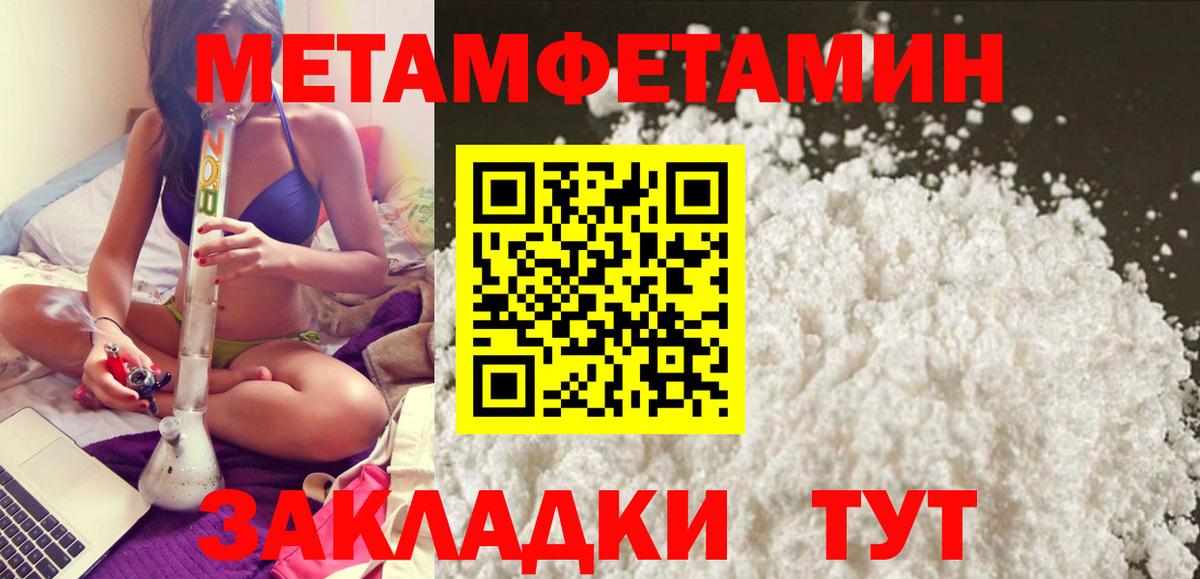 АМФ 98% Красногорск