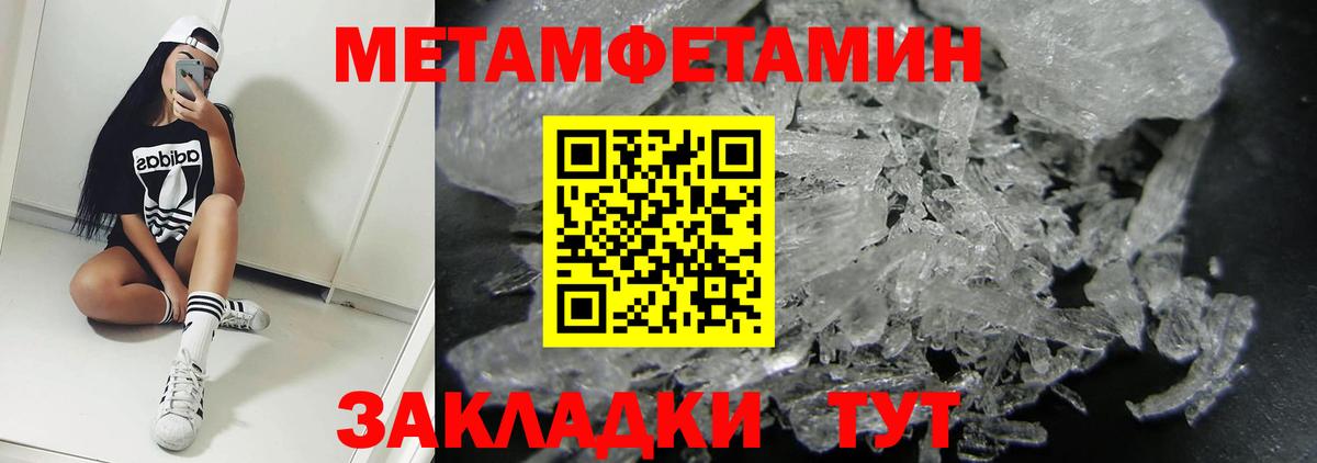 АМФЕТАМИН  Вход с VPN  Красногорск  АМФ 98%  Amphetamine 