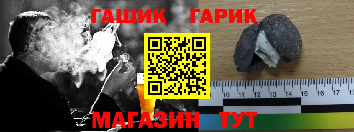ГАШИШ индика сатива Красногорск