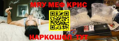 сатива Волжский