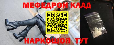 сатива Волжский