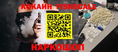 крисы Волгодонск