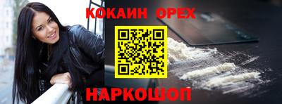 альфа пвп VHQ Волжск