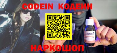 сатива Волжский