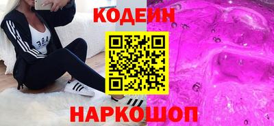крисы Волгодонск