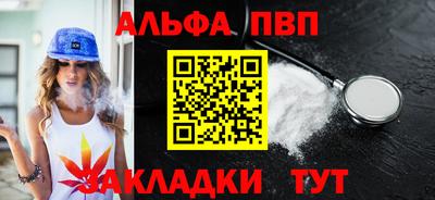 крисы Волгодонск