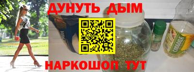 альфа пвп VHQ Волжск