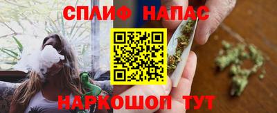 крисы Волгодонск