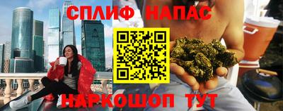 сатива Волжский