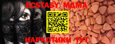 альфа пвп VHQ Волжск