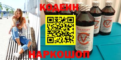крисы Волгодонск