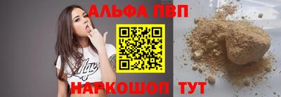 сатива Волжский