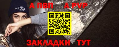 крисы Волгодонск
