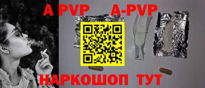 крисы Волгодонск