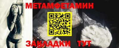 альфа пвп VHQ Волжск