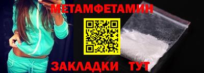 сатива Волжский