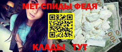 альфа пвп VHQ Волжск