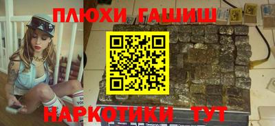 крисы Волгодонск