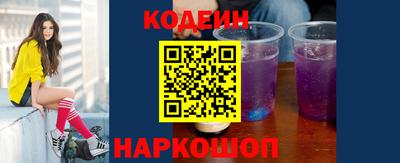 крисы Волгодонск