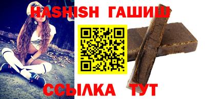 крисы Волгодонск