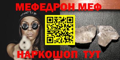 сатива Волжский