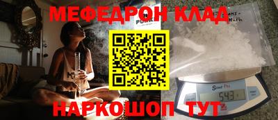 альфа пвп VHQ Волжск