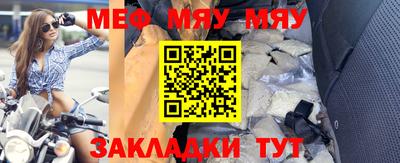 альфа пвп VHQ Волжск