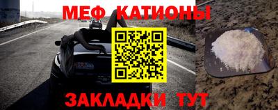 крисы Волгодонск