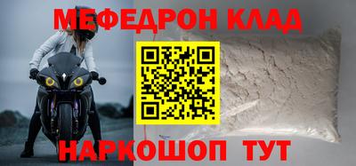 сатива Волжский