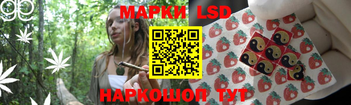 Красногорск  Лсд 25 экстази ecstasy  Вход с VPN  Лсд 25 экстази ecstasy 