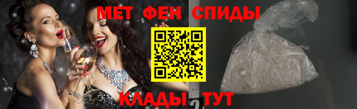 Первитин витя Красногорск