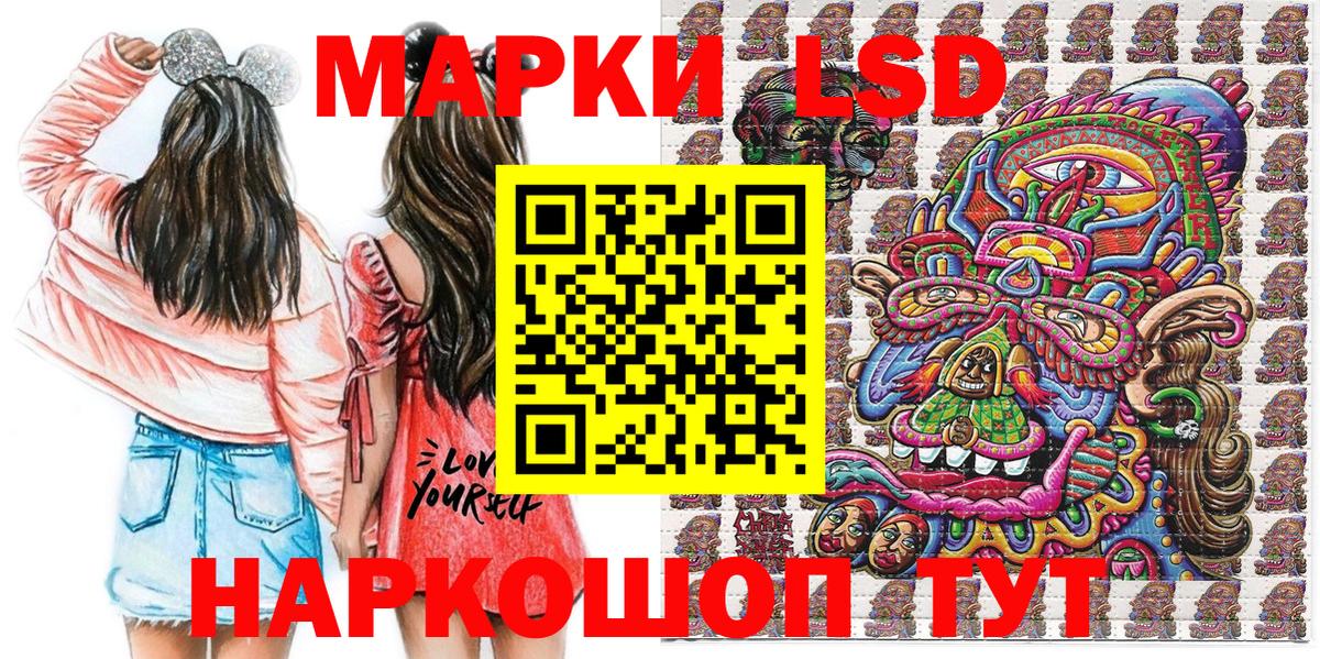 Красногорск  Наркотические марки 1500мкг  где купить наркоту  Вход с VPN 
