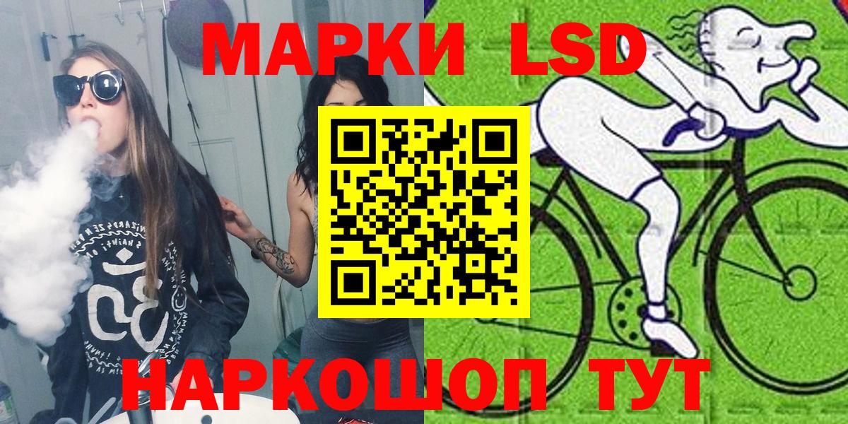 Наркотические марки 1,8мг Красногорск