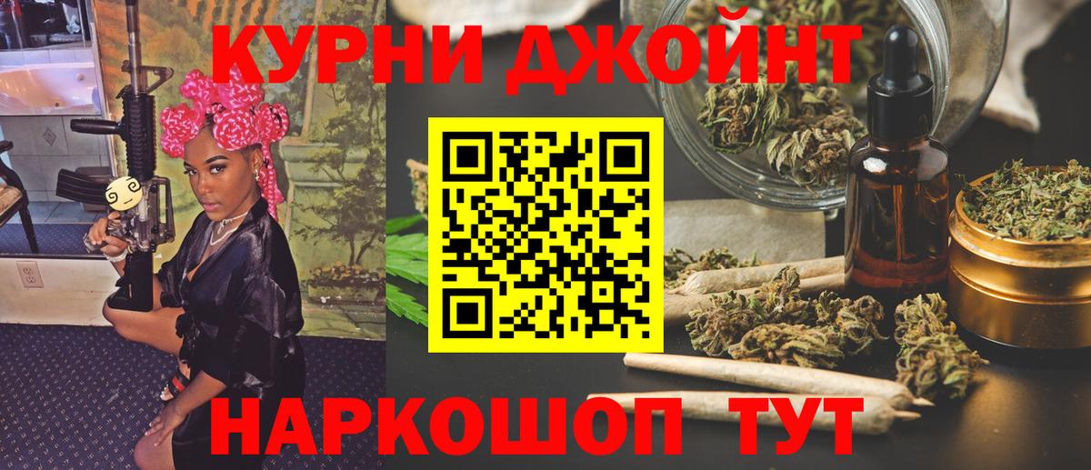 Бошки марихуана ГИДРОПОН Красногорск