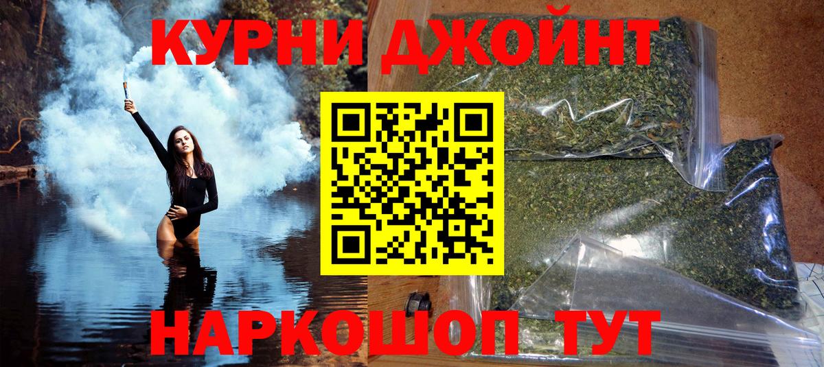 Бошки марихуана LSD WEED  Вход с VPN  МАРИХУАНА индика  Красногорск  Конопля тримм  Марихуана VHQ 